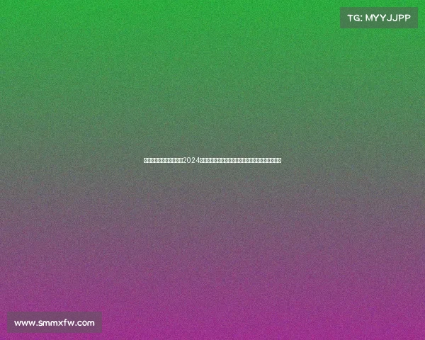 浙江广厦猛狮篮球俱乐部2024赛季赛事时间全面揭晓最新赛程安排及比赛日程列表